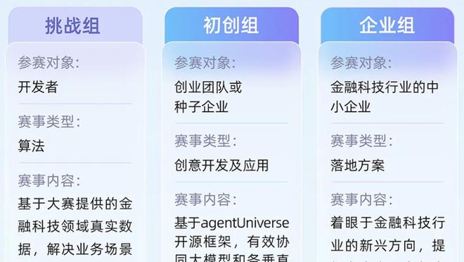 意媒：国米的报价和邓弗里斯的要求存在着大约100万欧元差距